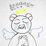 [시우민] 혹시 웅녀들 이런적없어?