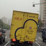 난 쓰러지지 않아 오뚜기 <b>트럭</b>이니까
