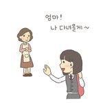 [<b>세월</b>호] <b>세월</b>호 사건에 있어 우리가 할수있는일은...