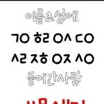 [BAP] 베이비여러분 물어볼게요