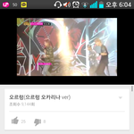 [EXO] 오르<b>렁</b> ㅅㅂㅋㅋㅋㅋㅋㄱㅋㄱㅋㅋㅋㅋㅋ