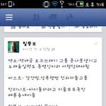 [비스트] 필<b>뚱보</b>;;