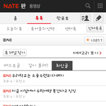 [EXO] 이둘중에 뭐가 더나??