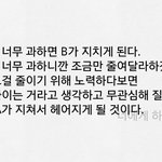사귀는사이, <b>적당</b>한 무관심?