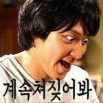 [EXO] 크리스