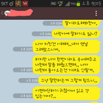 남자친구가 톡안한지 4일째..