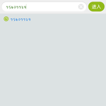 [EXO] 안되는데