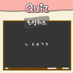 [EXO] 이거는머냐?