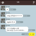 [EXO] 진짜ㅏ개때리고싳은엓썰ㅋㅋㅋㅋㅋㅋㅋ