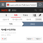 [EXO] 아시발 사람한테 할<b>말</b>이있고 안할<b>말</b>이있어