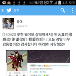 [EXO] 루한이 웨이보 <b>상</b><b>메</b>