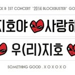 [블락비] XOXOXO x Something <b>Good</b>