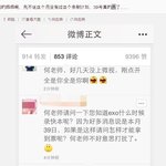 [시우민] 해피캠프 녹화 없나봐요ㅠ