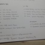 [EXO] 와이거시험에나옴..?