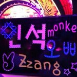 [시우민] 중국팬이 오늘 난징콘때 들고 있던 <b>LED</b>판ㅎㅎ