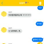 [블락비] 심심이<b>어플</b>에비비씨가많았나벼