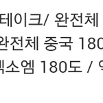 [EXO] 애들 대단한건 이게 쩔지