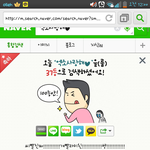[EXO] 아;;;;ㄱㅃㅊ;;;;;;;;;;