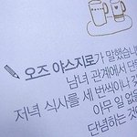 [댓글부탁] <b>이말</b> 진짠가요??