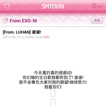 [EXO] 루루프엑뜸!!!(+<b>번역</b>)