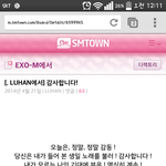 [EXO] 루한 프엑 <b>번역</b>함