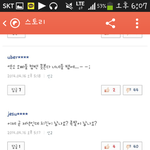 [빡침주의] 2번째:엑소 무개념팬들이 적은 <b>세월</b>호 사건 댓글