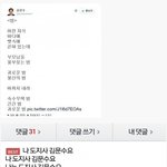 [콜로라도] <b>차기</b> 대권후보 vs 어느 네티즌의 시 대결...