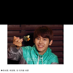 [EXO] 근데 호야이건좀 아니지<b>안음</b>?