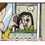 [EXO] 난 자러가야<b>get</b>어