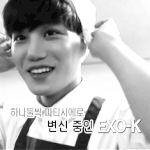 [EXO] 카이:무슨빵을 드릴까요 <b>손님</b>~