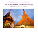 [콜로라도] 아시아에서 숨겨진 석유가 가장 많은국가 <b>best</b>10