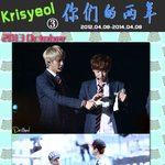 [EXO] 클찬의 <b>역사</b>3