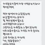 [EXO] 소름<b>글</b>(사진<b>x</b>)