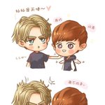 [EXO] 클찬 <b>팬아트</b>
