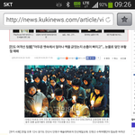 <b>유족</b>까는방법도 가지가지 국민일보 쿠키뉴스 김철오기자는 사람인가?