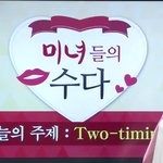 센스만점 영어의여신에서 강의 듣는 중!