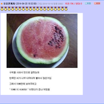 [짤북] 아빠한테 맞은 <b>사연</b> ㅋㅋㅋㅋㅋㅋㅋㅋㅋㅋㅋ
