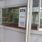 [투덜투덜] <b>한가</b>하면