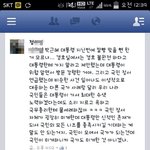 서울시장 여당후보겸 차기 대권후보 아들의 국민인식