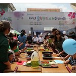 5월 연휴 <b>전남</b>여행