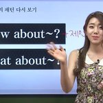 <b>힐링</b>하면서 듣는 영어강의ㅋㅋ