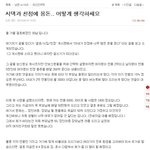 [퍼옴] 결시친 새로운 <b>명언</b>