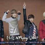 엔플라잉 그땐그랬지~~