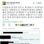 홍언니 <b>sns</b>
