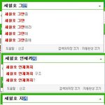 [가식] 세월호에 대한 사람들 <b>본심</b>