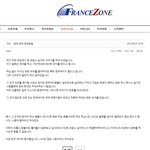 프랑스에서 한국<b>여자</b> 100명과 성관계후 동영상 촬영한 <b>백인</b>남