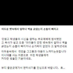 [EXO] ...니네들이 이렇게 고통스러워하고잇을줄은