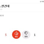 [EXO] 이거 추천 누가 함?