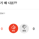 [EXO] 인티<b>피트</b>가 누구얔ㅋㅋㅋ ..