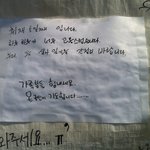 [세월호] 진도 자원봉사... <b>미리</b>연락하고 가세요.